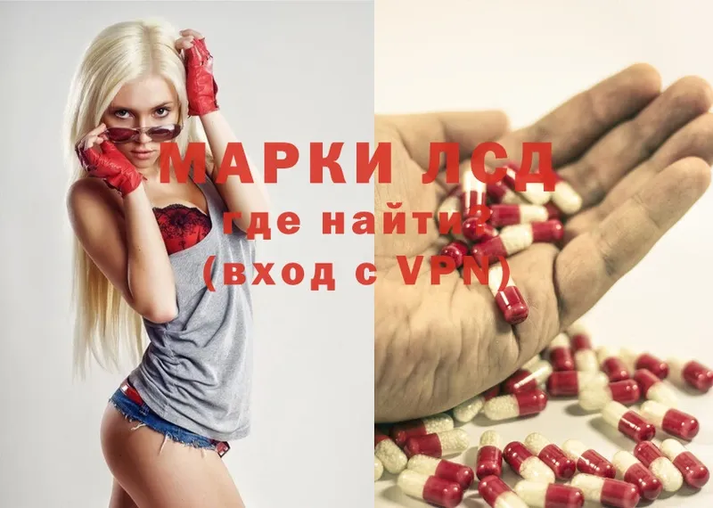 как найти   Вуктыл  Лсд 25 экстази ecstasy 